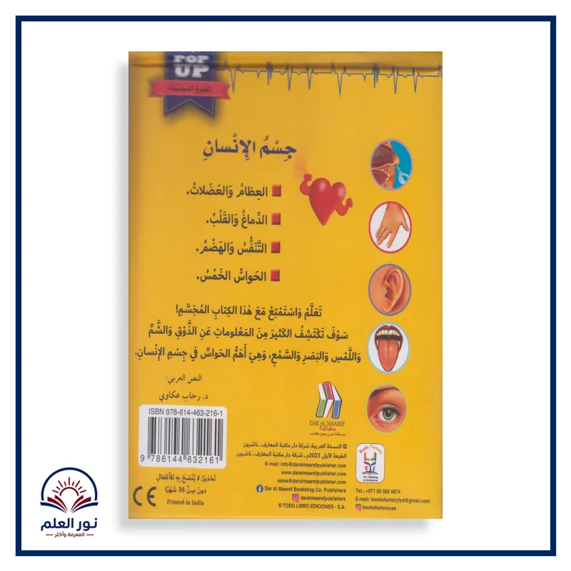 منتج