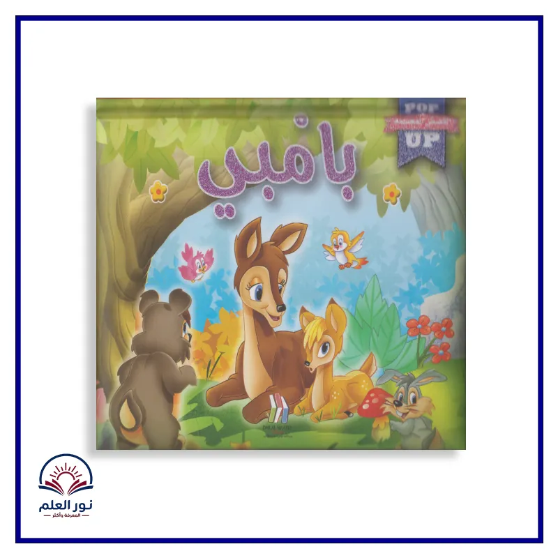 منتج
