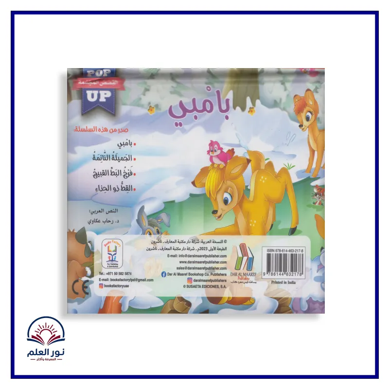 منتج