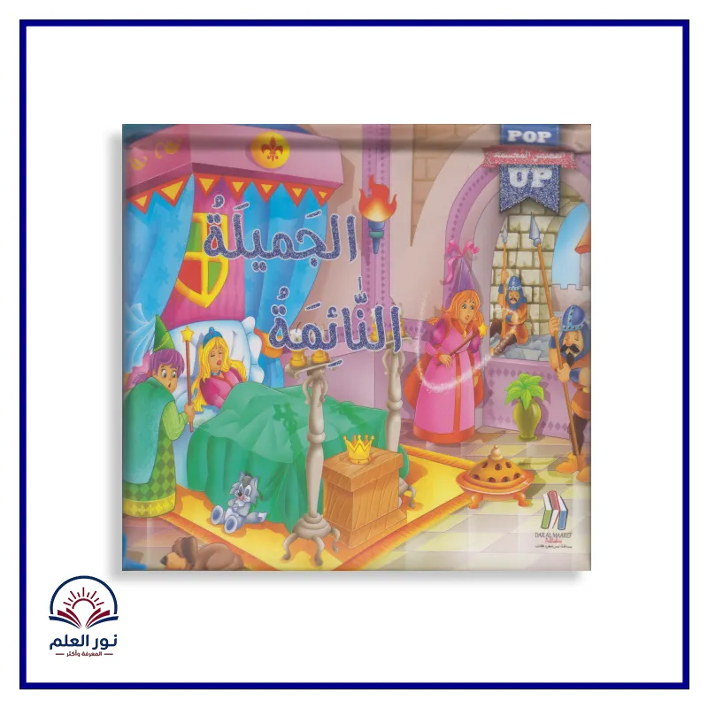 منتج