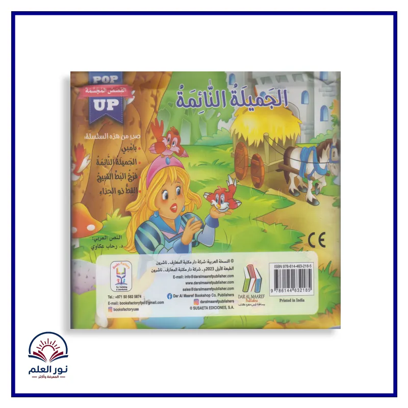 منتج