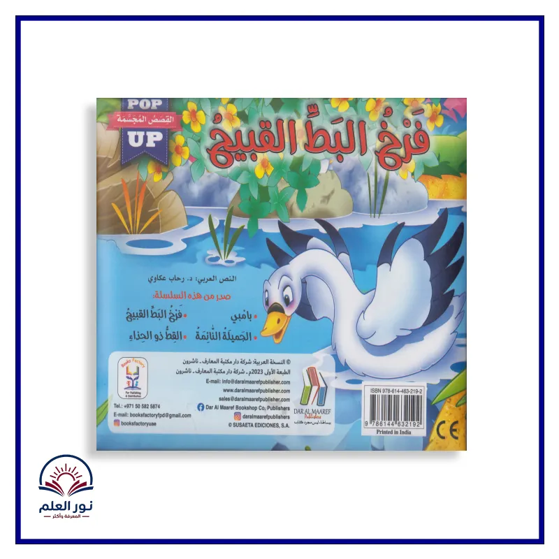 منتج