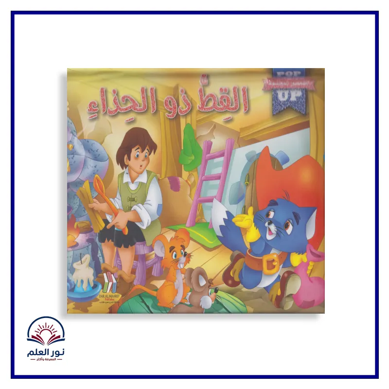 منتج