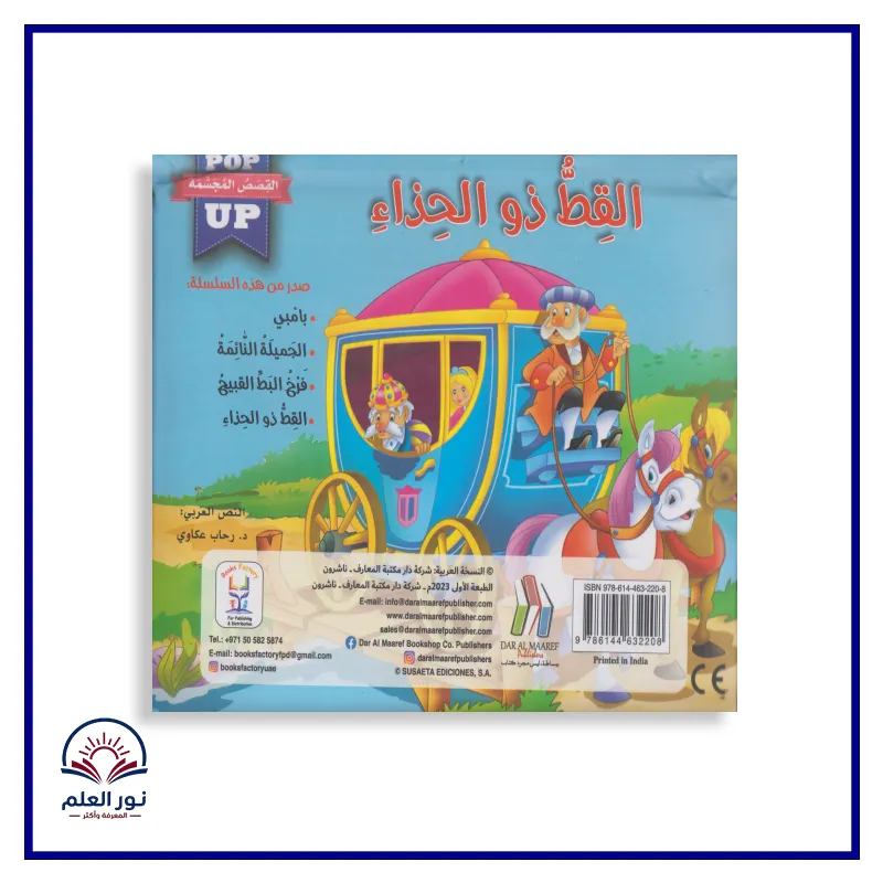 منتج