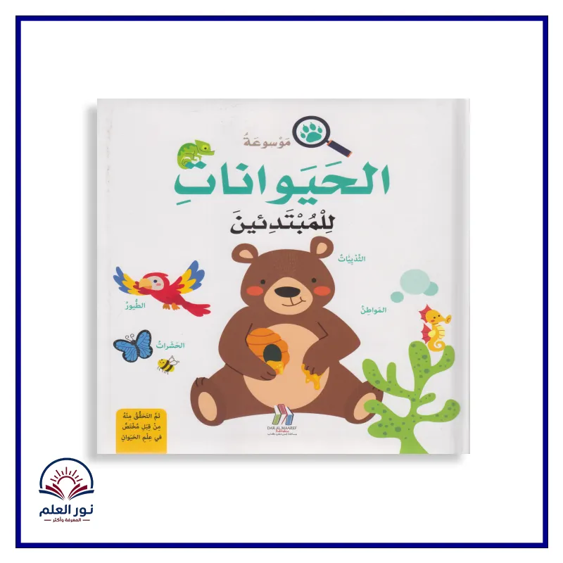منتج
