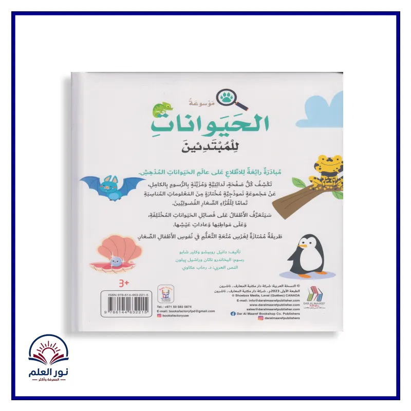 منتج
