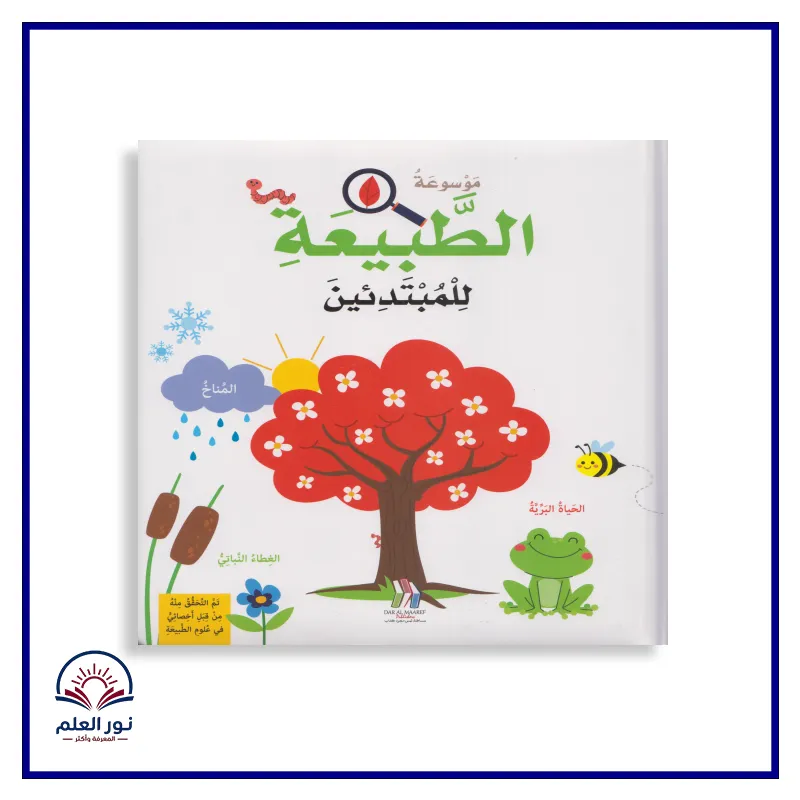 منتج