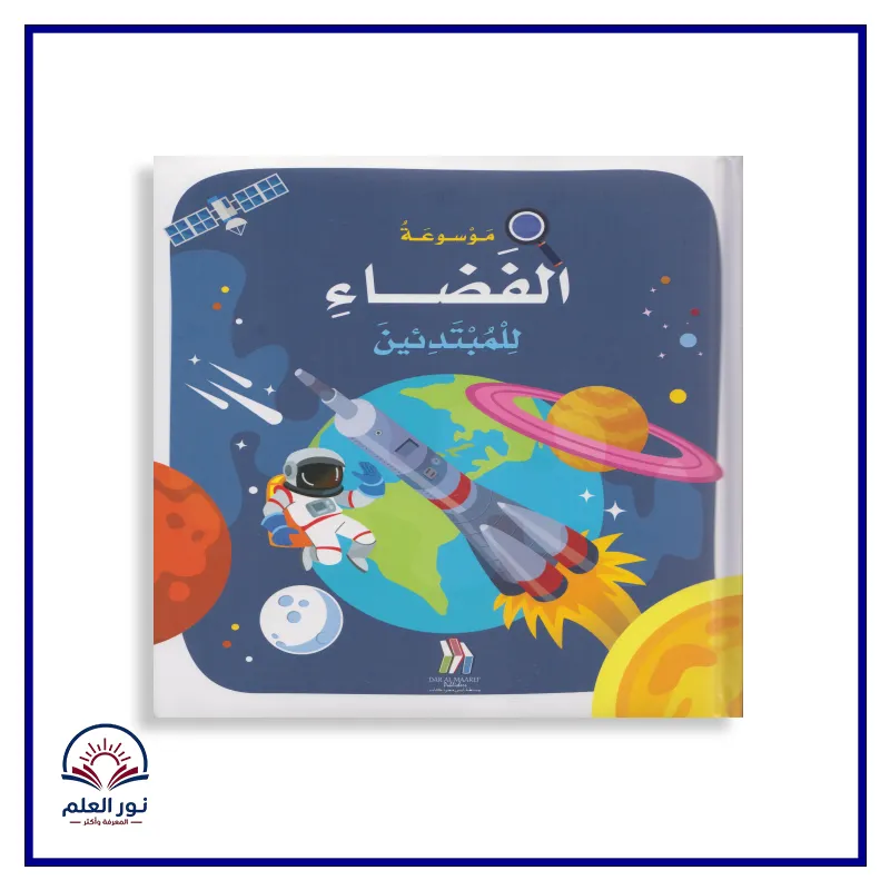 منتج