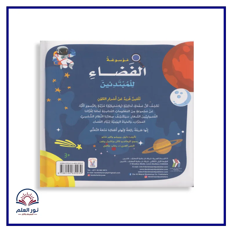 منتج