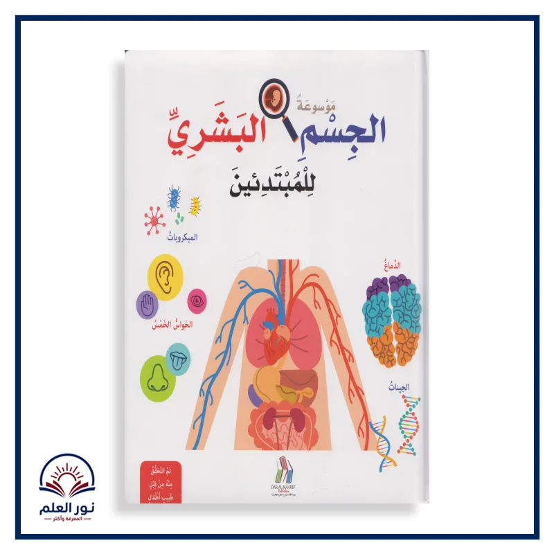 منتج