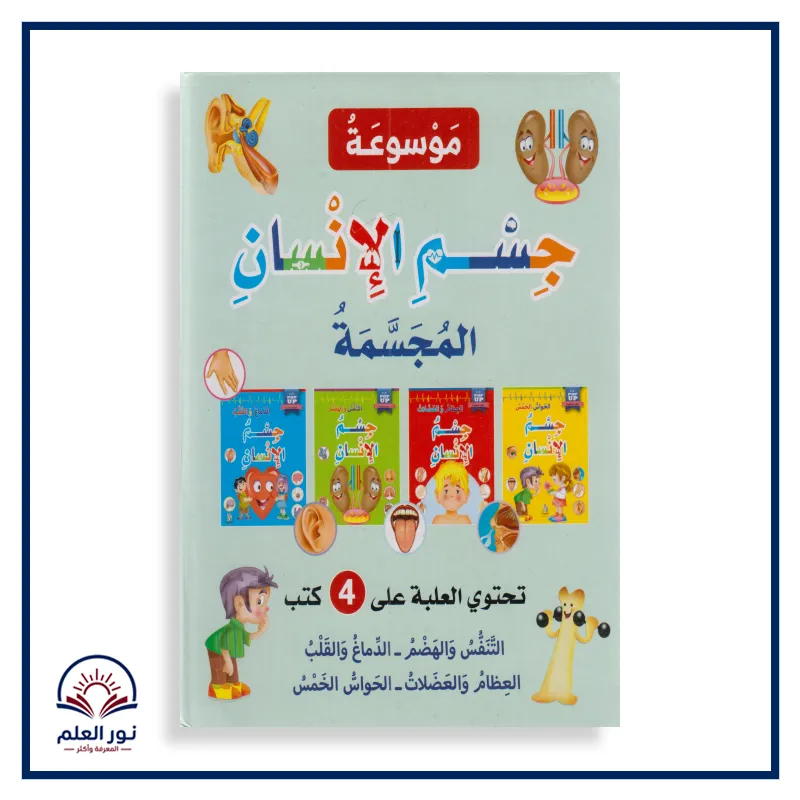منتج