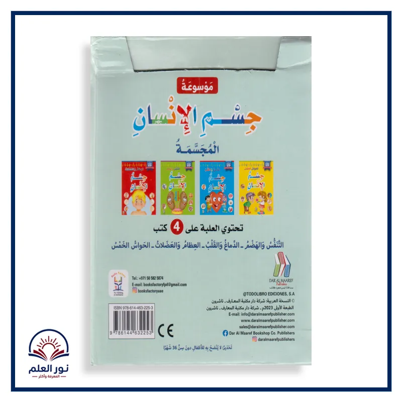 منتج