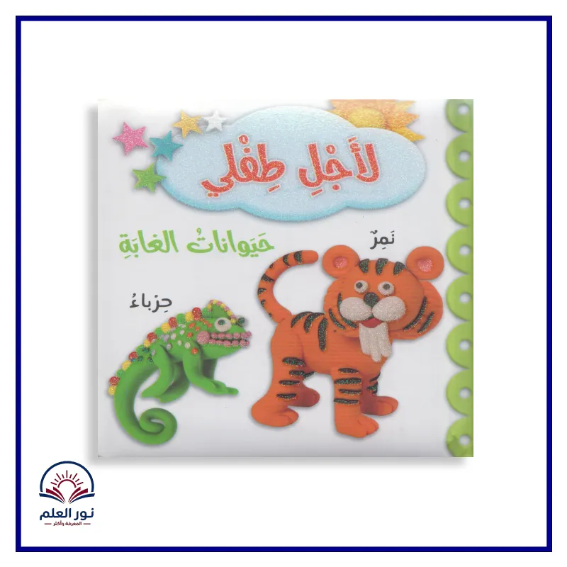 منتج