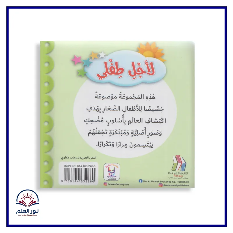 منتج