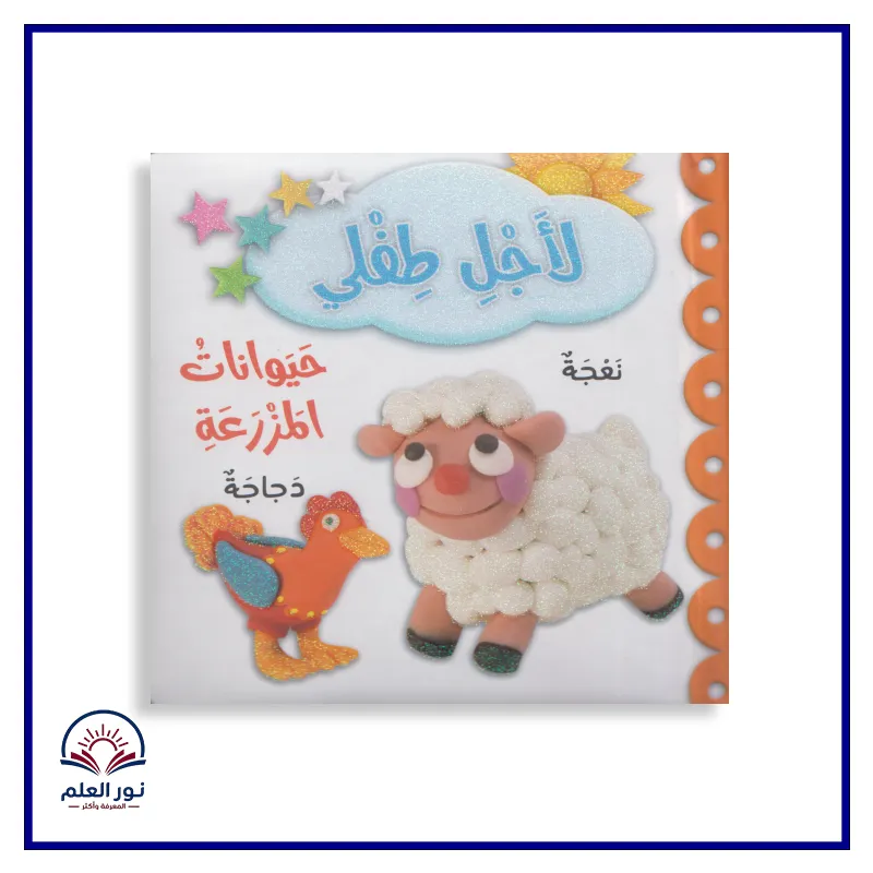 منتج
