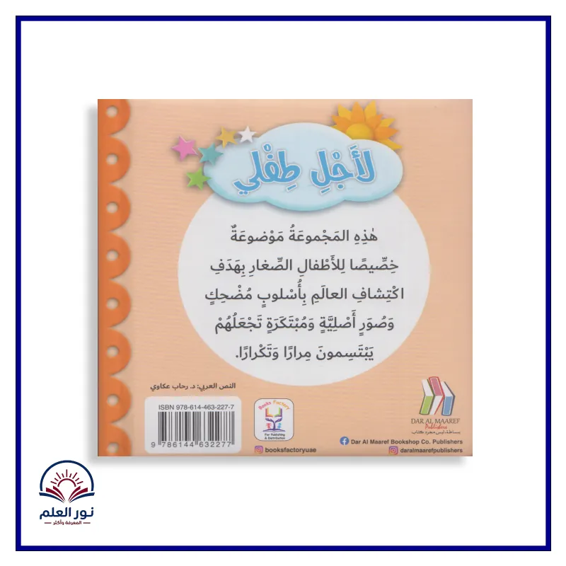 منتج