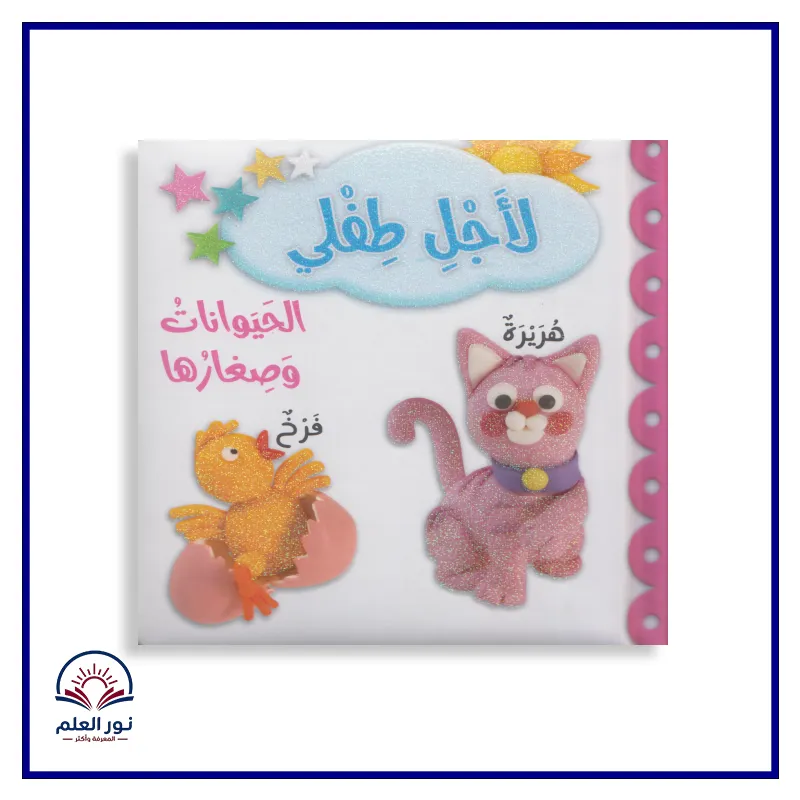 منتج