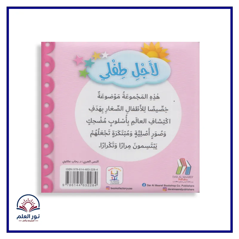منتج
