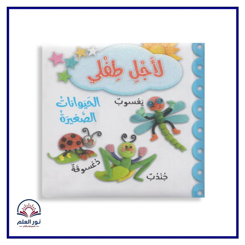 منتج