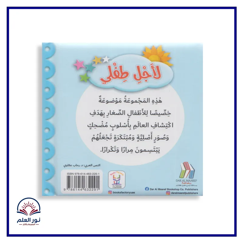 منتج