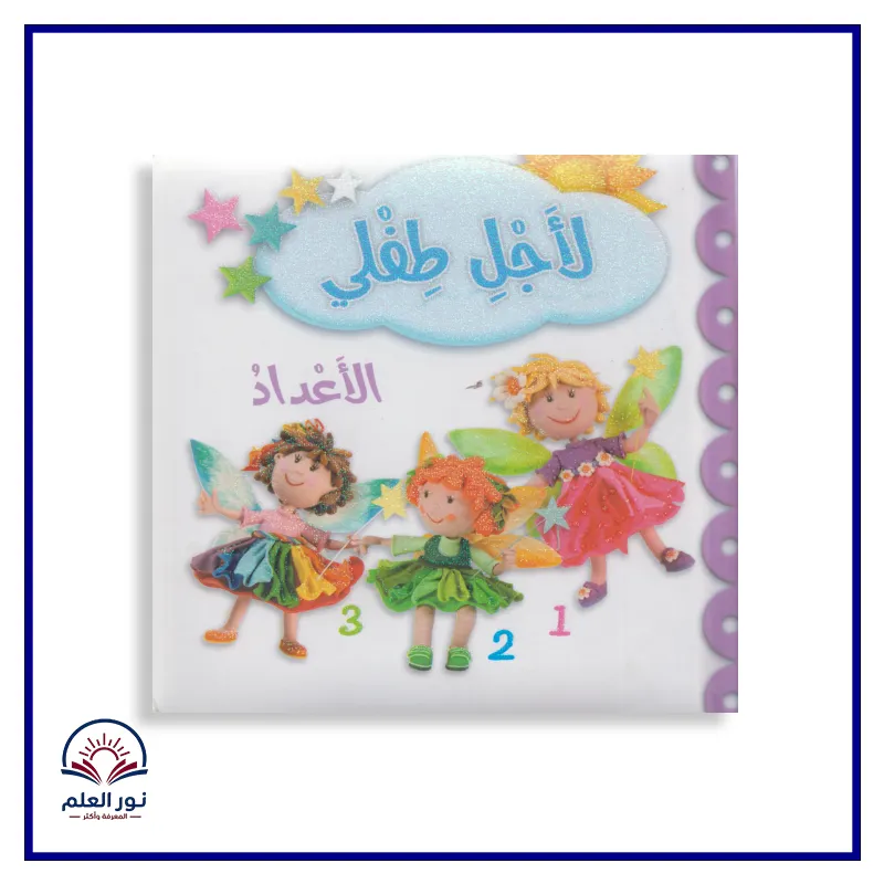 منتج