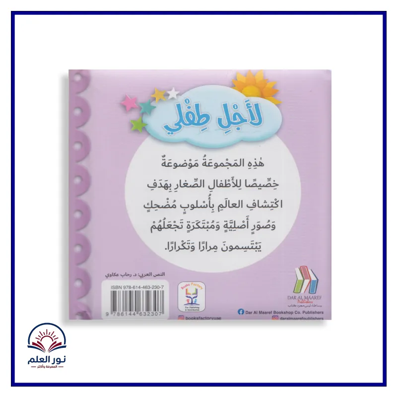 منتج