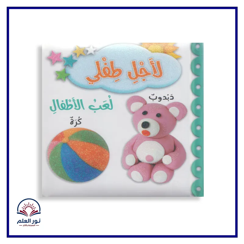 منتج