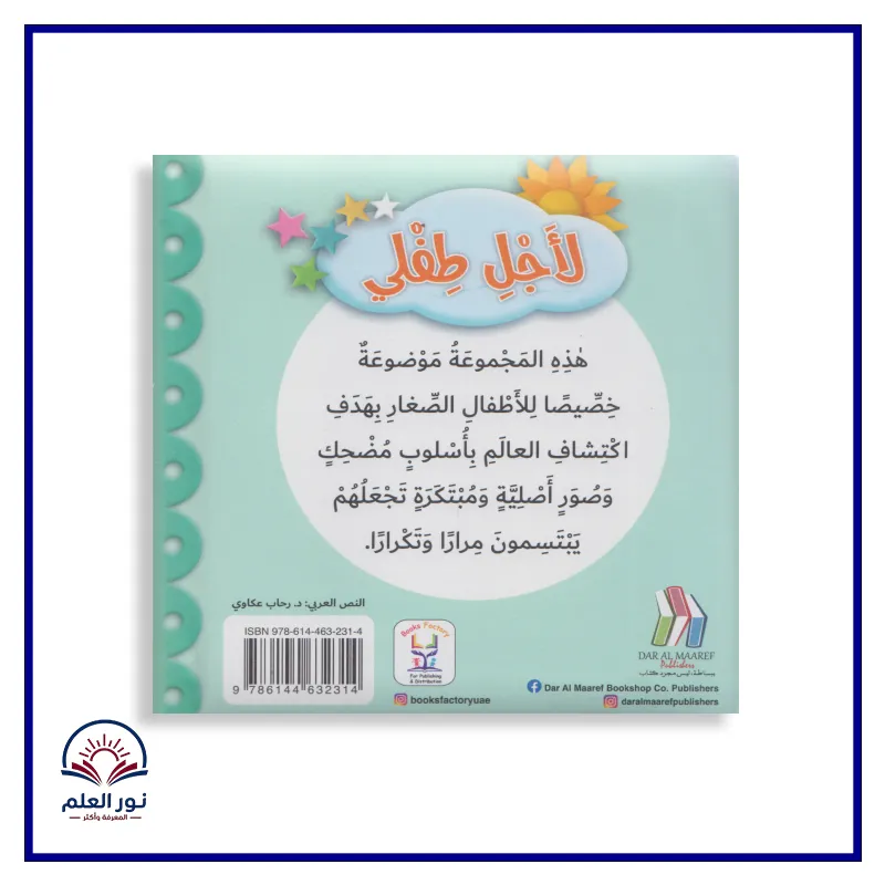 منتج