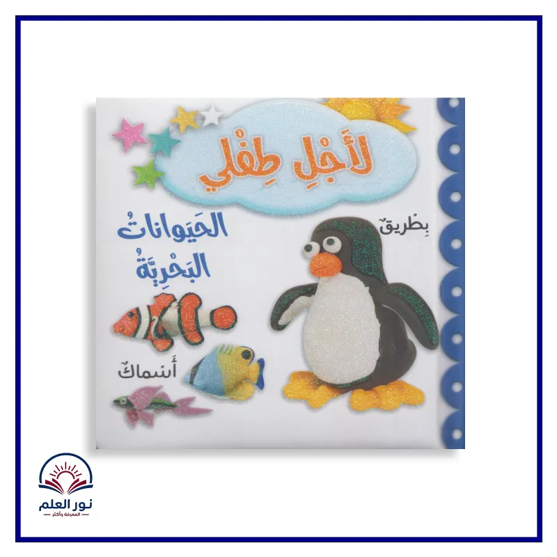 منتج