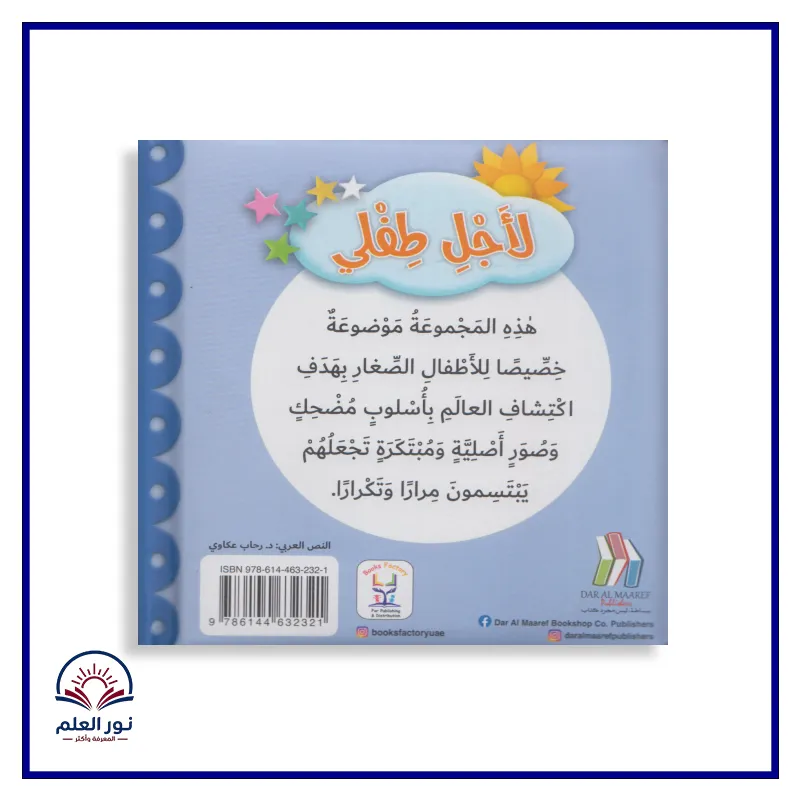منتج