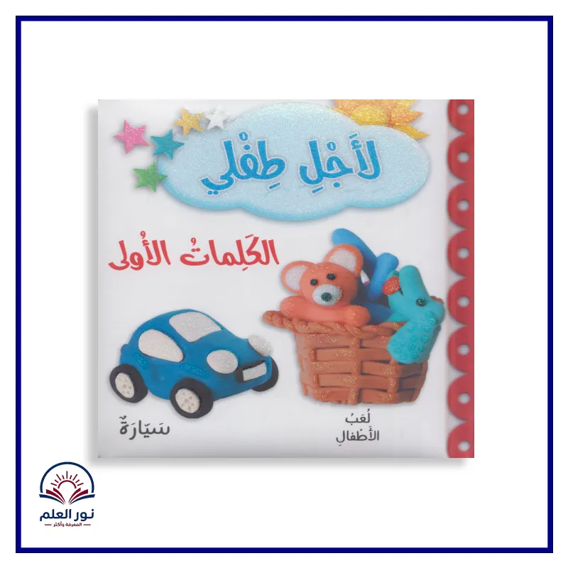 منتج