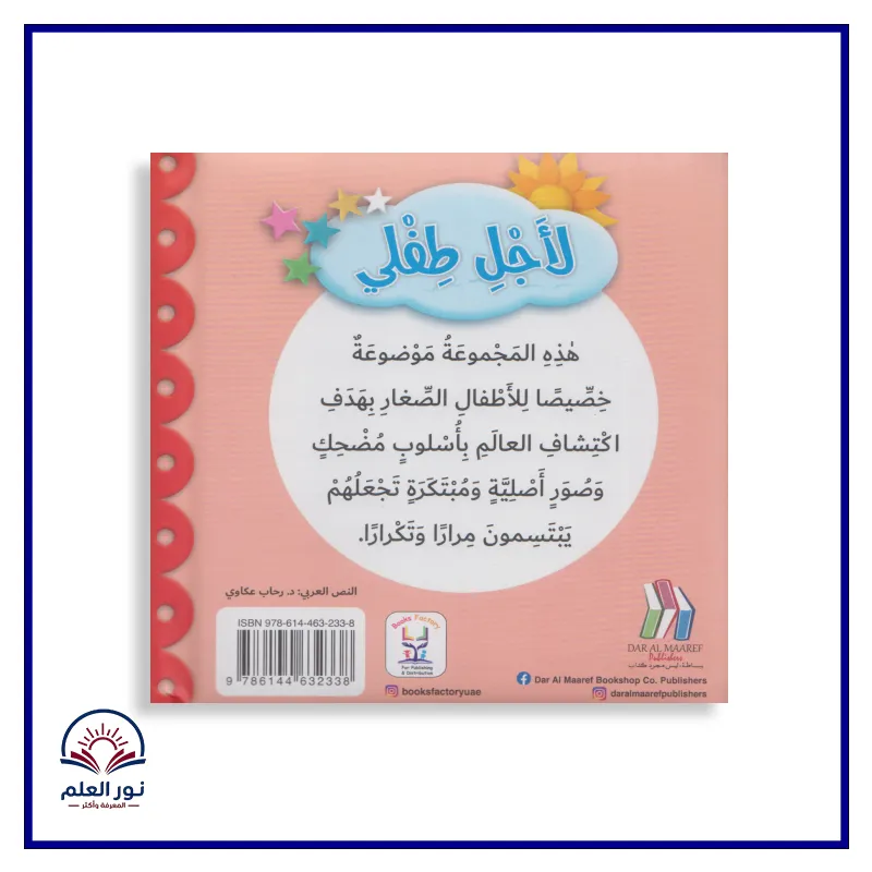 منتج
