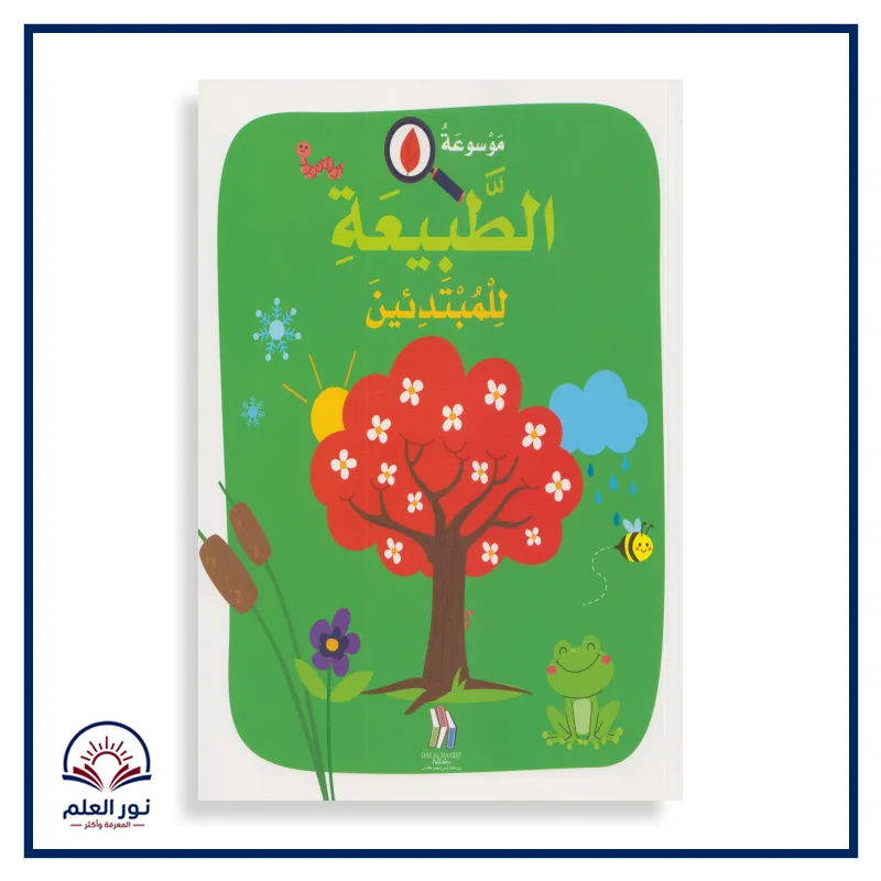 منتج