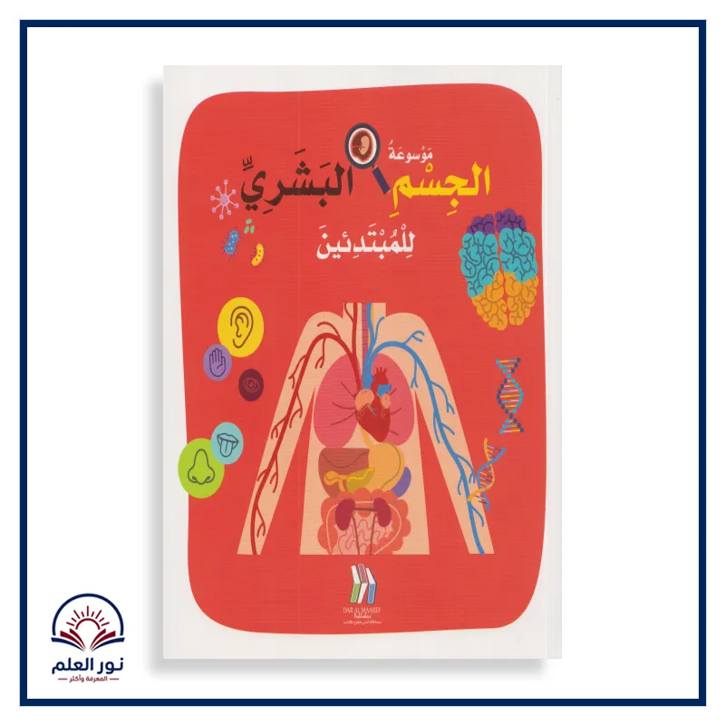 منتج