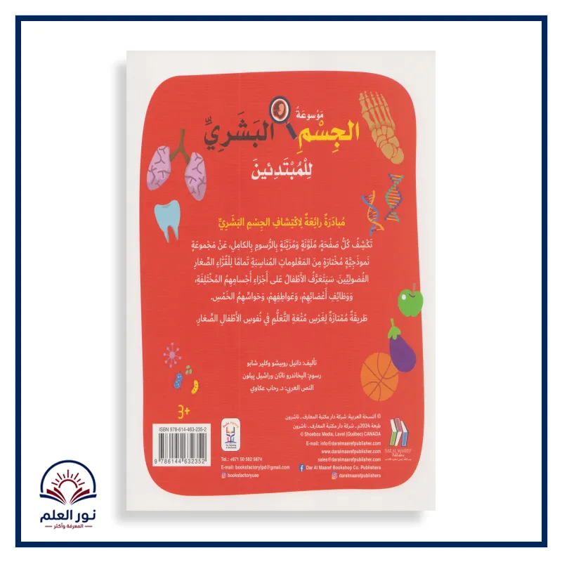 منتج