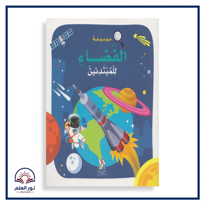 منتج