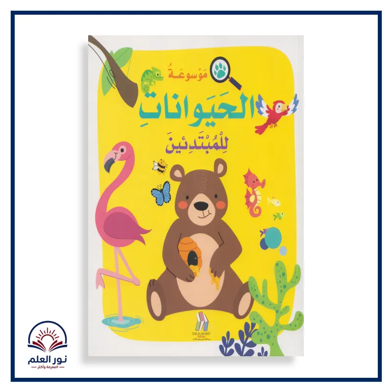 منتج