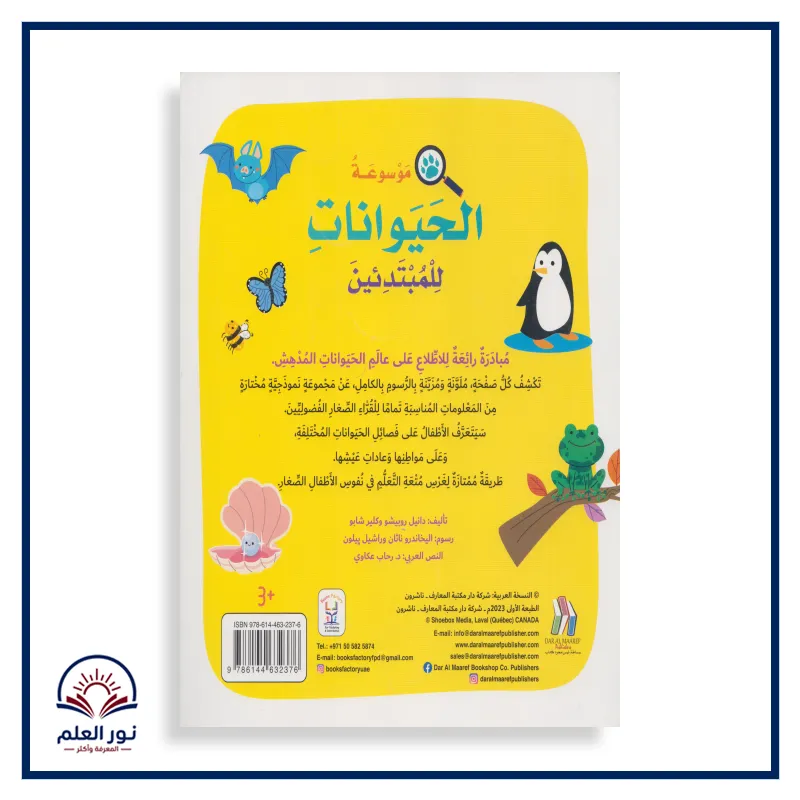 منتج