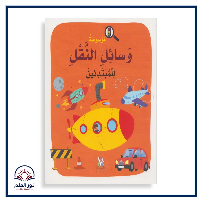 منتج