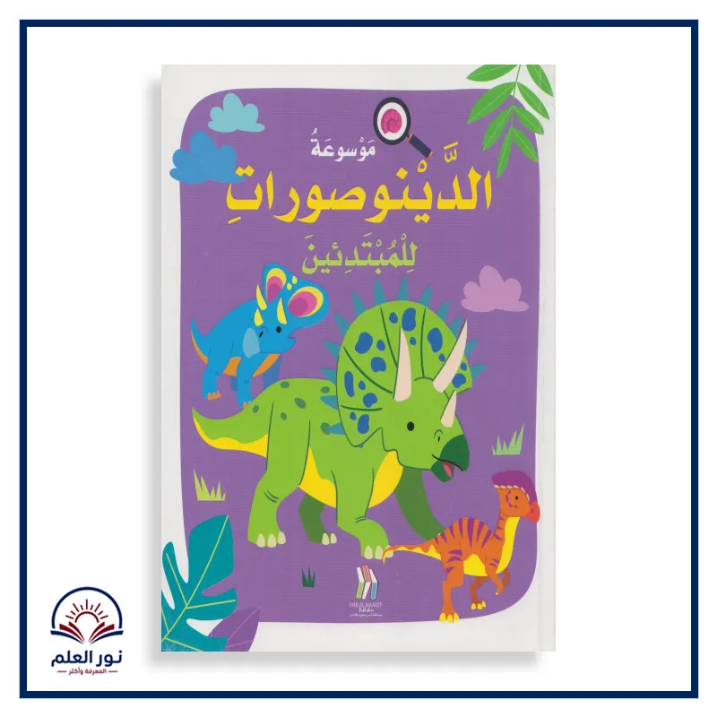 منتج