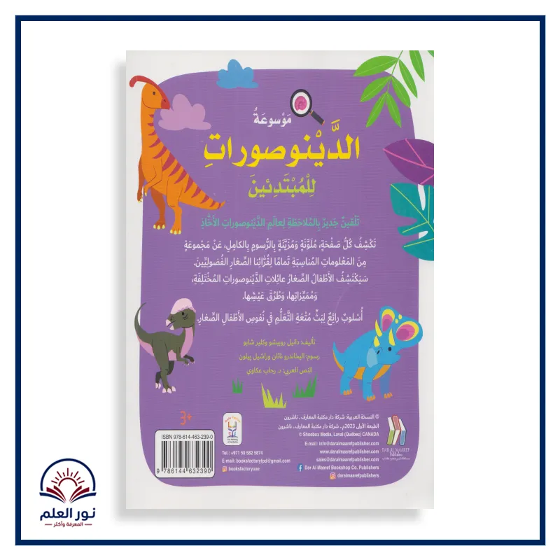 منتج