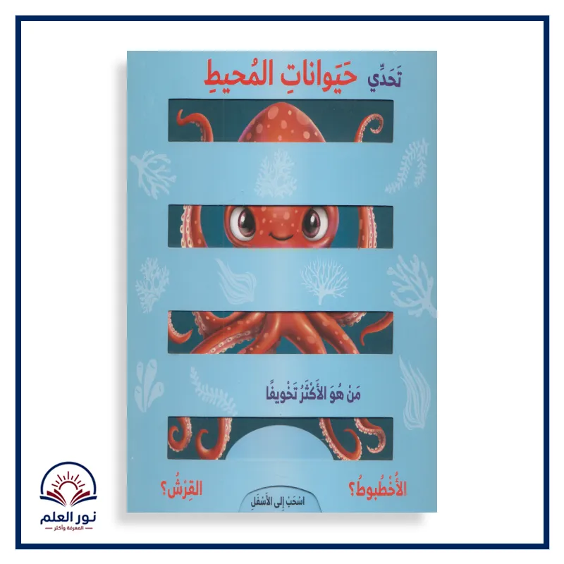 منتج