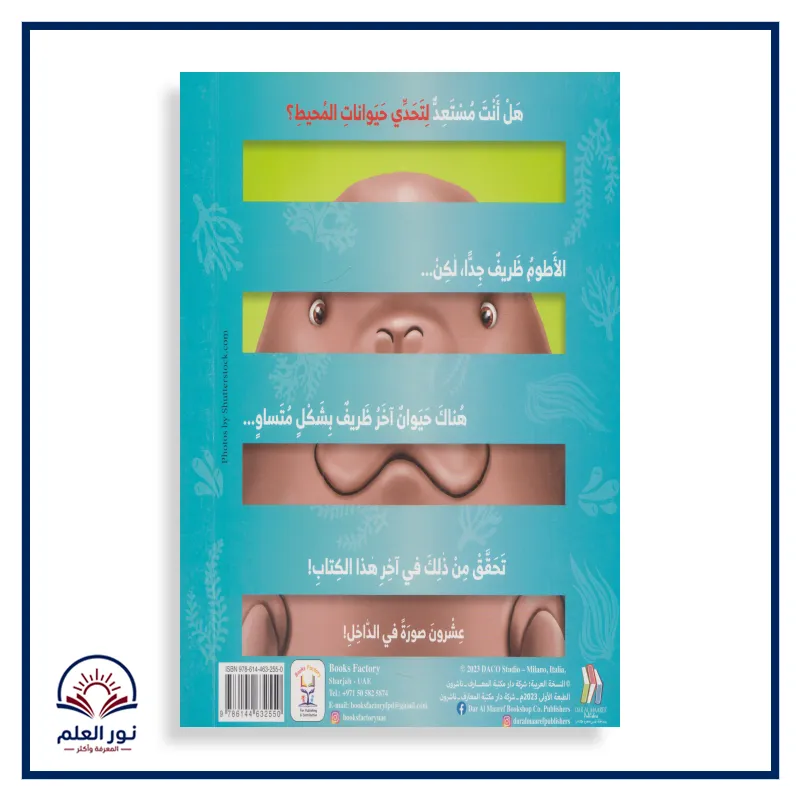 منتج