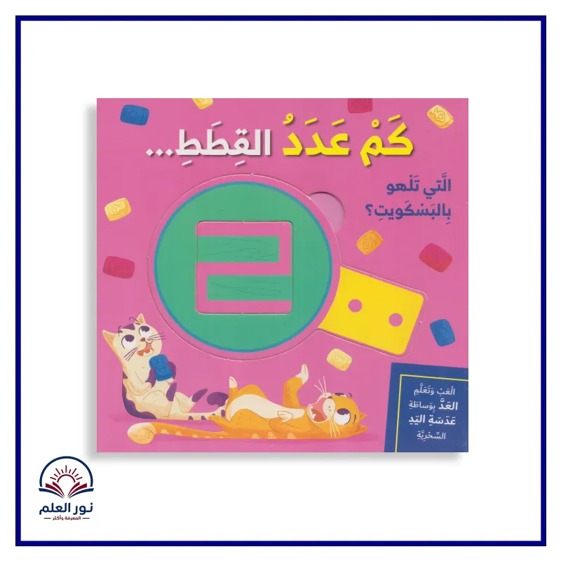 منتج