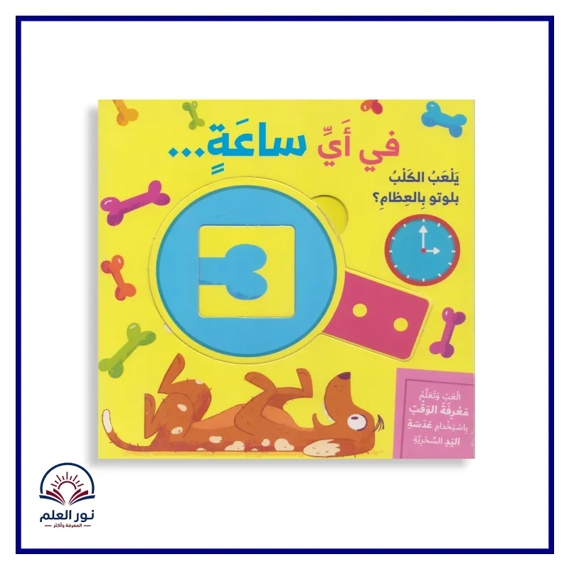 منتج