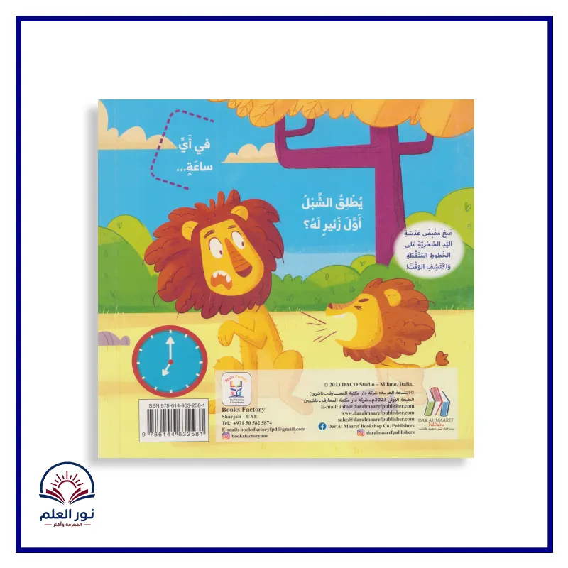 منتج