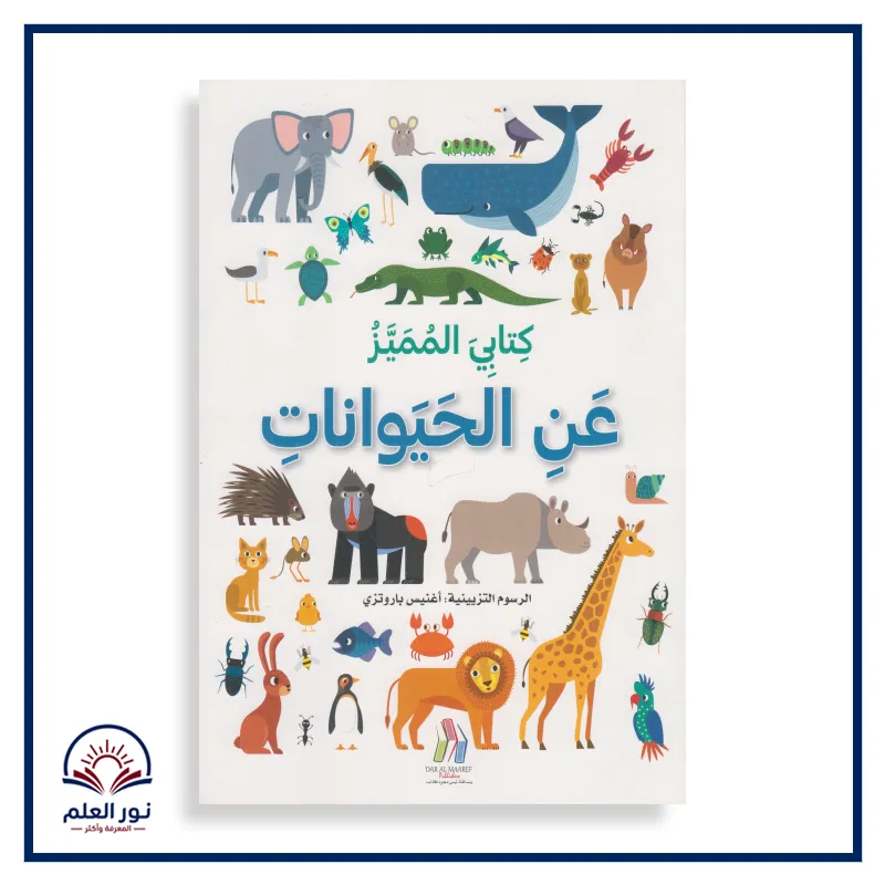 منتج