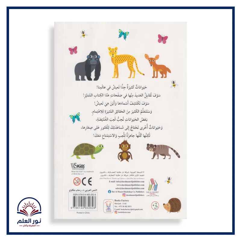 منتج