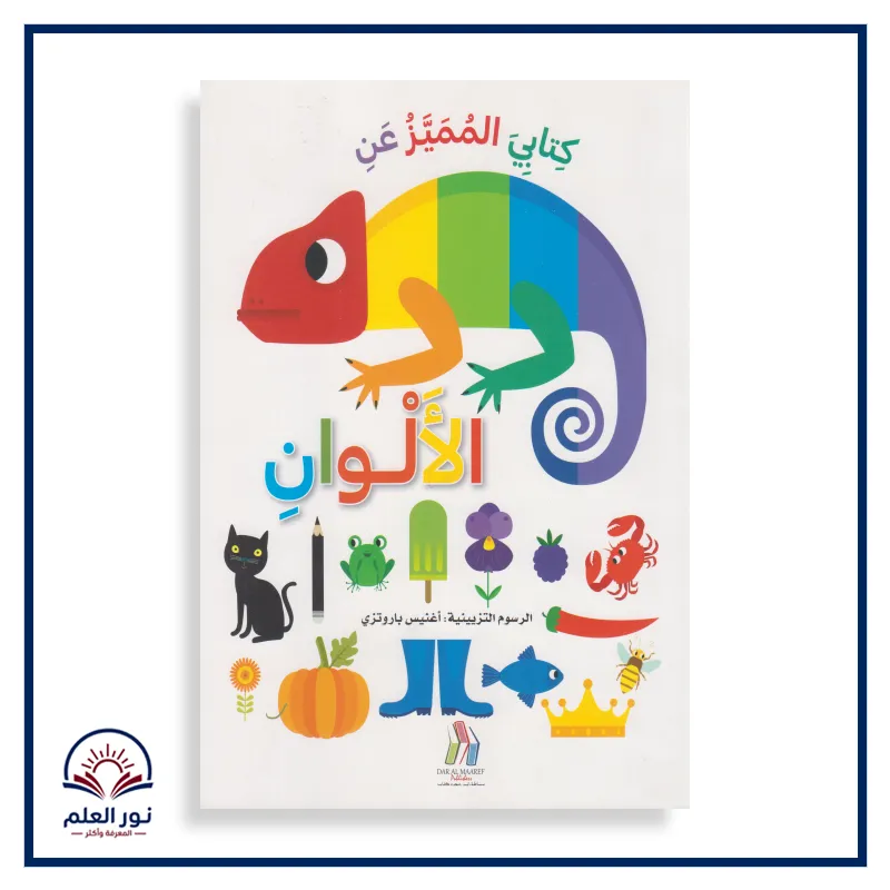 منتج