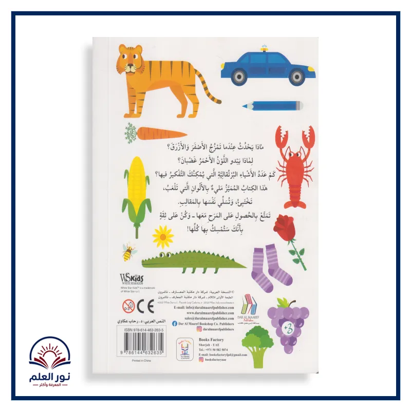 منتج